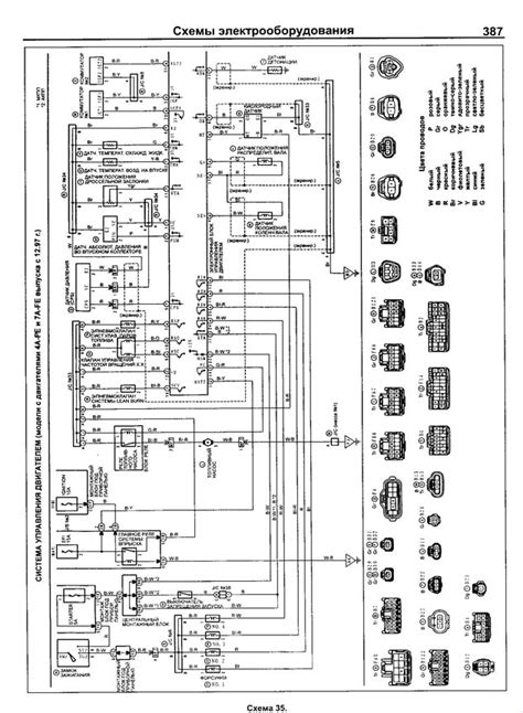 toyota carina 2 wiring diagram 
